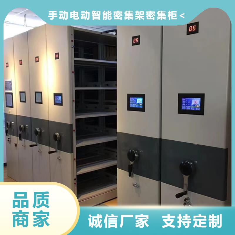 电动密集架视频-电动密集架|菏泽市|鄄城|成武|德州|聊城|临沂|枣庄|日照