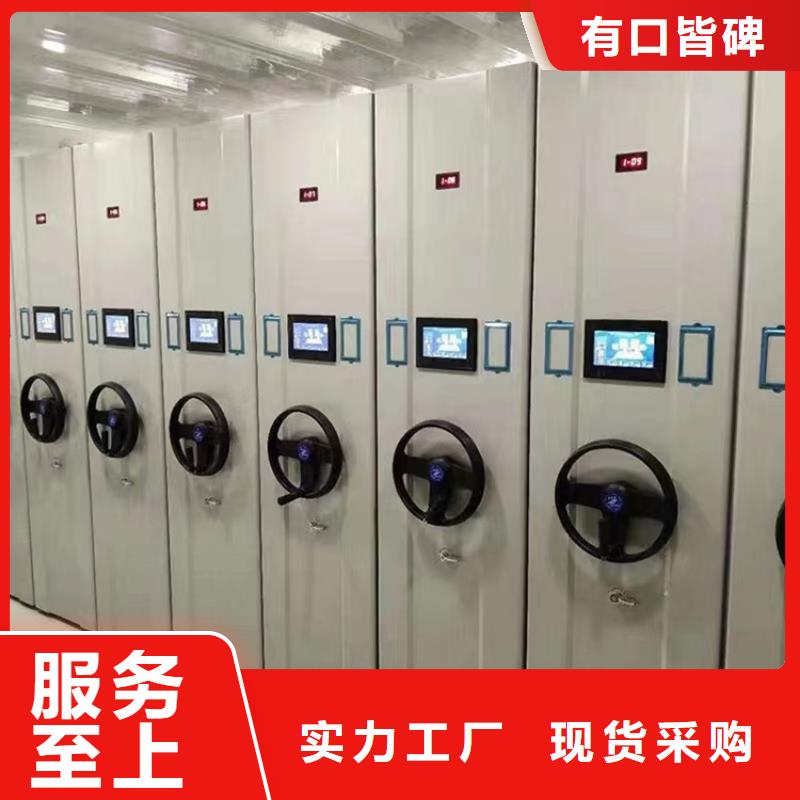 电动密集架视频-电动密集架|菏泽市|鄄城|成武|德州|聊城|临沂|枣庄|日照