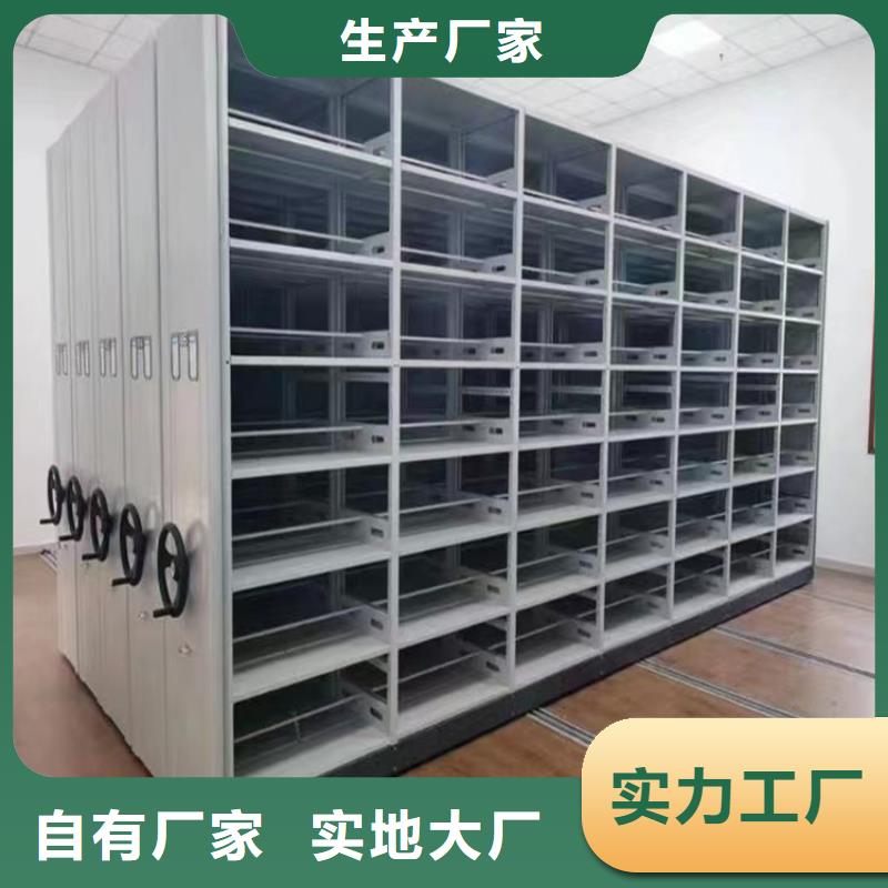 电动密集架视频-电动密集架|菏泽市|鄄城|成武|德州|聊城|临沂|枣庄|日照