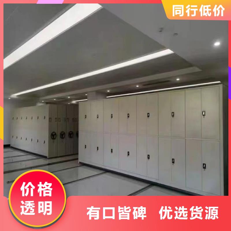 电动密集架视频-电动密集架|菏泽市|鄄城|成武|德州|聊城|临沂|枣庄|日照
