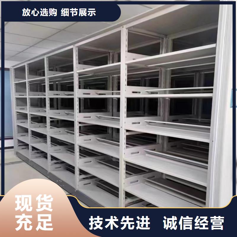电动密集架视频-电动密集架|菏泽市|鄄城|成武|德州|聊城|临沂|枣庄|日照