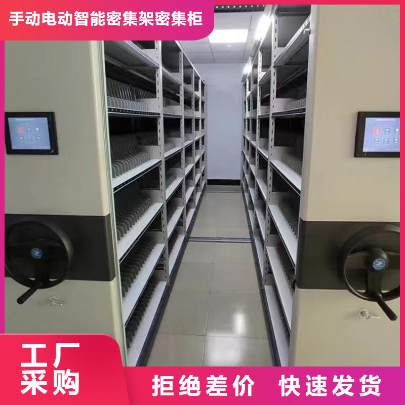 电动密集架视频-电动密集架|菏泽市|鄄城|成武|德州|聊城|临沂|枣庄|日照