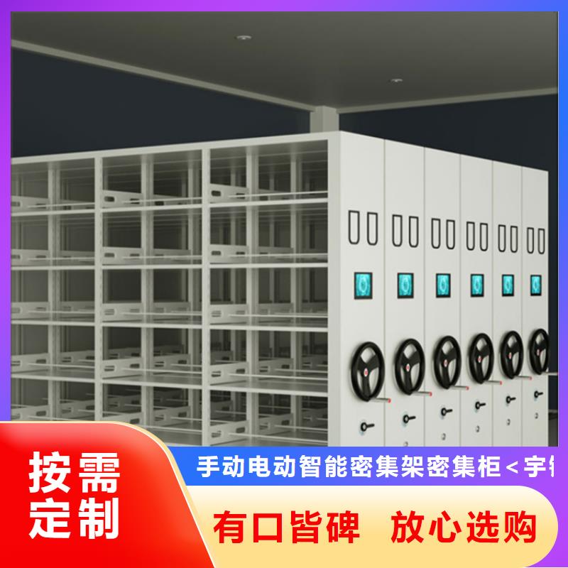 电动密集架视频-山西省晋城市宇锋电动密集架可服务区域沁水|高平|忻州|晋中|阳泉|吕梁等