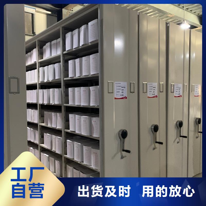 电动密集架视频-绵阳市电动密集架-本土可服务区域涪城|梓潼|广元|德阳|泸州|遂宁|眉山|内江|自贡