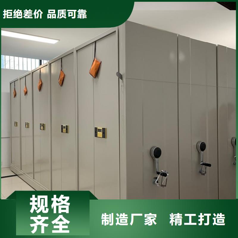 电动密集架视频-彰武|太平|营口|铁岭|辽阳|盘锦宇锋电动密集架_ 手动电动智能密集架密集柜<宇锋>装备科技生产厂家(阜新市分公司)