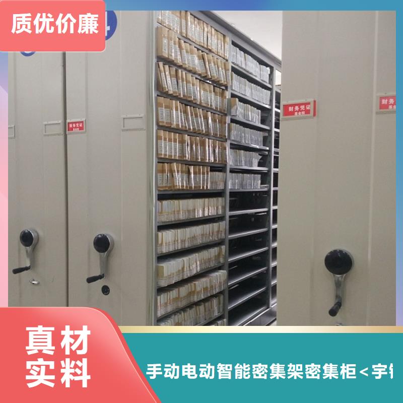 电动密集架视频-绵阳市电动密集架-本土可服务区域涪城|梓潼|广元|德阳|泸州|遂宁|眉山|内江|自贡