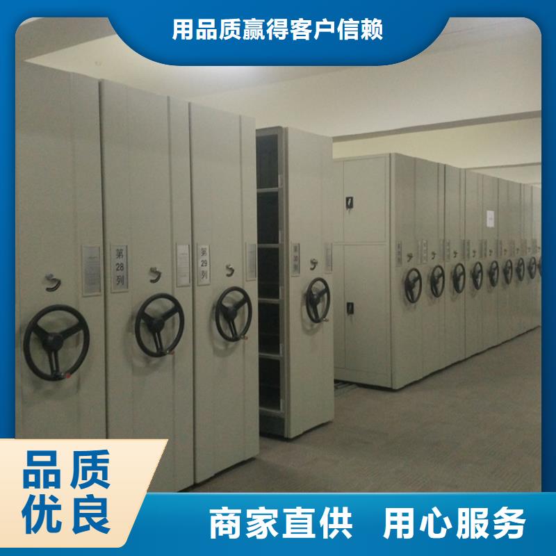 电动密集架视频-绵阳市电动密集架-本土可服务区域涪城|梓潼|广元|德阳|泸州|遂宁|眉山|内江|自贡