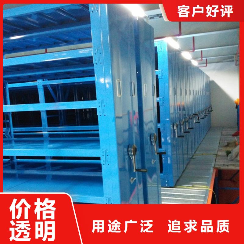 手动密集架监控操作台工厂直营