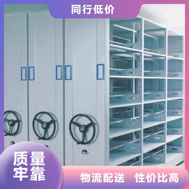 电动密集架视频-绵阳市电动密集架-本土可服务区域涪城|梓潼|广元|德阳|泸州|遂宁|眉山|内江|自贡