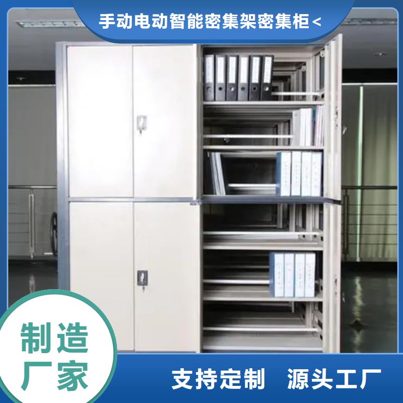 电动密集架视频-绵阳市电动密集架-本土可服务区域涪城|梓潼|广元|德阳|泸州|遂宁|眉山|内江|自贡