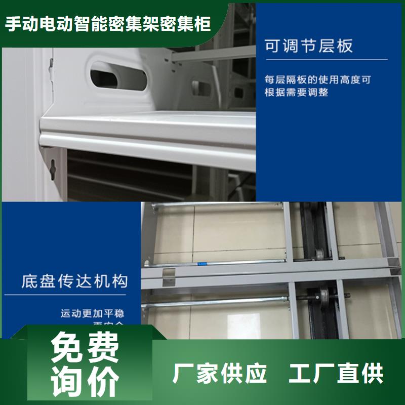 电动密集架视频-彰武|太平|营口|铁岭|辽阳|盘锦宇锋电动密集架_ 手动电动智能密集架密集柜<宇锋>装备科技生产厂家(阜新市分公司)