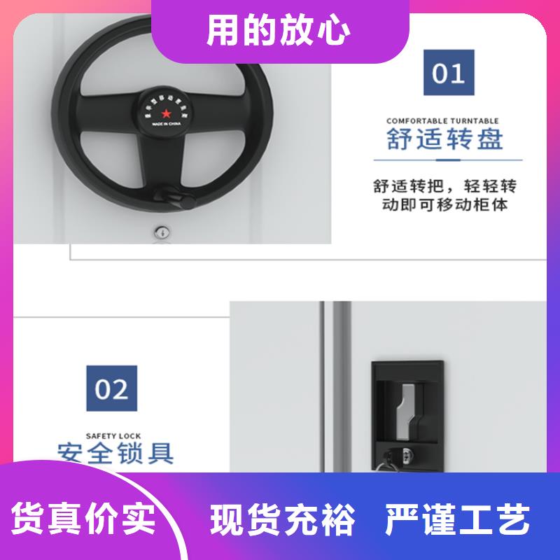 电动密集架视频-绵阳市电动密集架-本土可服务区域涪城|梓潼|广元|德阳|泸州|遂宁|眉山|内江|自贡