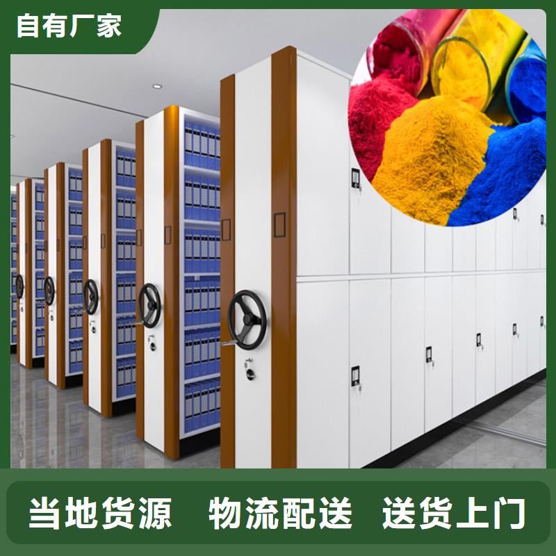 电动密集架视频-绵阳市电动密集架-本土可服务区域涪城|梓潼|广元|德阳|泸州|遂宁|眉山|内江|自贡