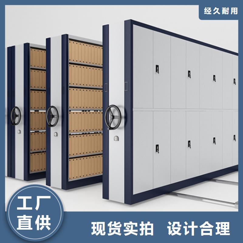 电动密集架视频-绵阳市电动密集架-本土可服务区域涪城|梓潼|广元|德阳|泸州|遂宁|眉山|内江|自贡