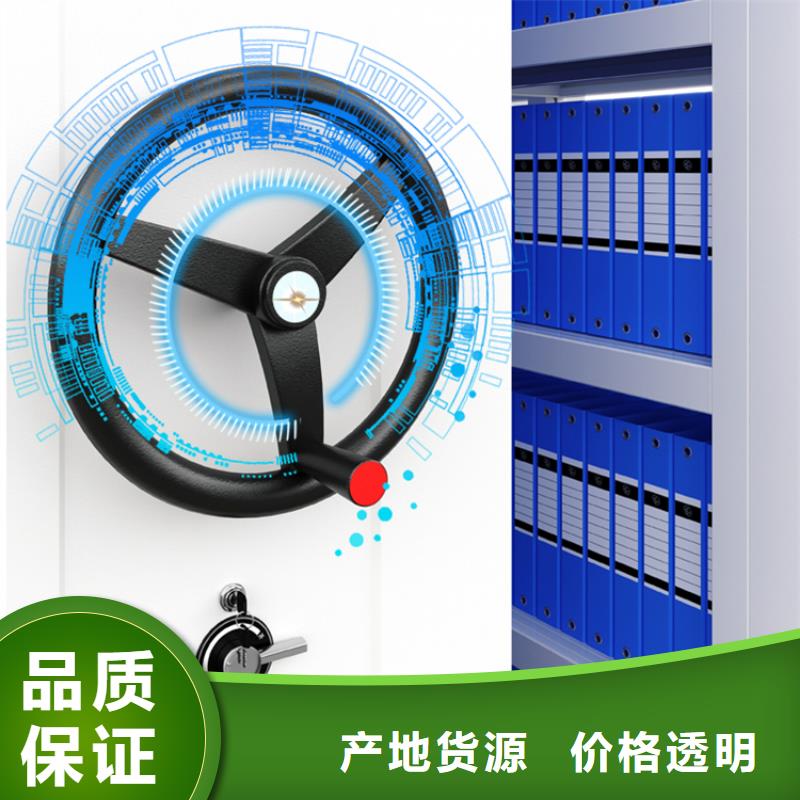 电动密集架视频-彰武|太平|营口|铁岭|辽阳|盘锦宇锋电动密集架_ 手动电动智能密集架密集柜<宇锋>装备科技生产厂家(阜新市分公司)