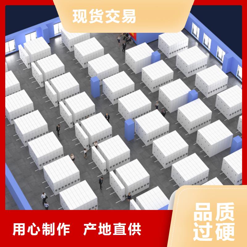 电动密集架视频-绵阳市电动密集架-本土可服务区域涪城|梓潼|广元|德阳|泸州|遂宁|眉山|内江|自贡