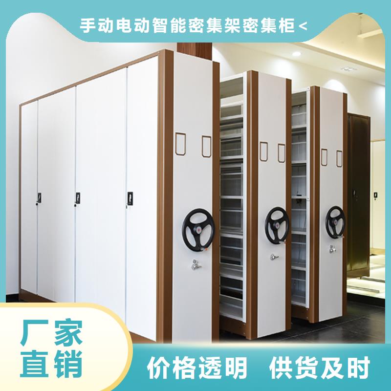 电动密集架视频-绵阳市电动密集架-本土可服务区域涪城|梓潼|广元|德阳|泸州|遂宁|眉山|内江|自贡