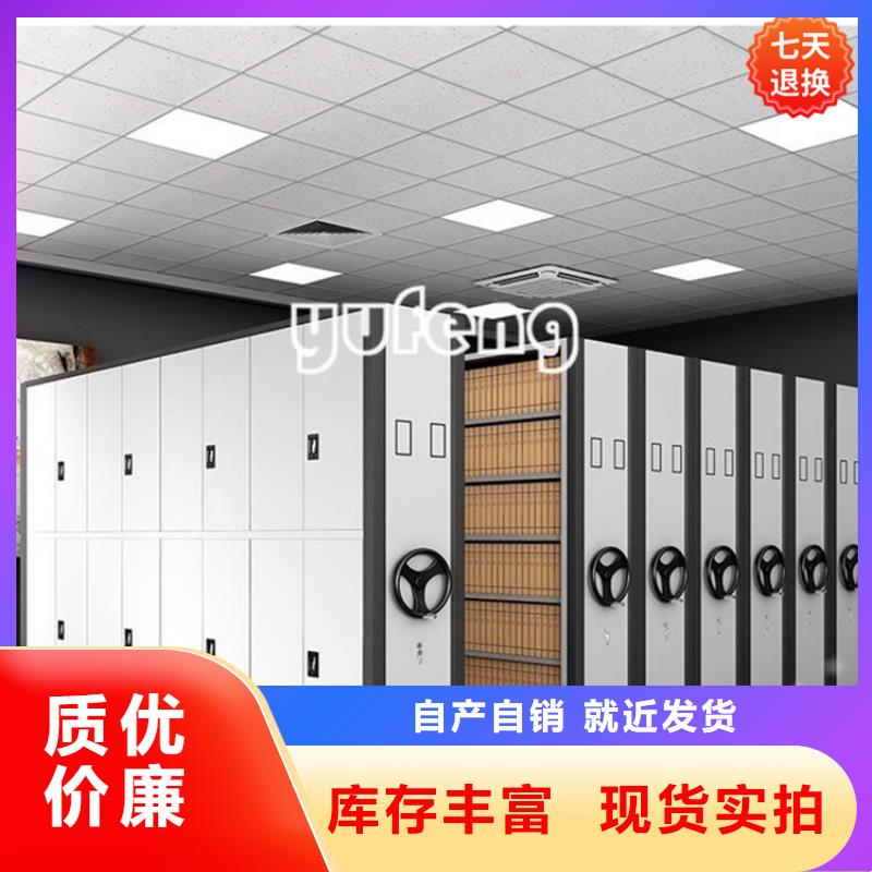 电动密集架视频-米易|仁和|宜宾|广安|乐山|雅安|凉山|德阳|绵阳电动密集架原料层层筛选-手动电动智能密集架密集柜<宇锋>装备科技生产厂家(攀枝花市分公司)