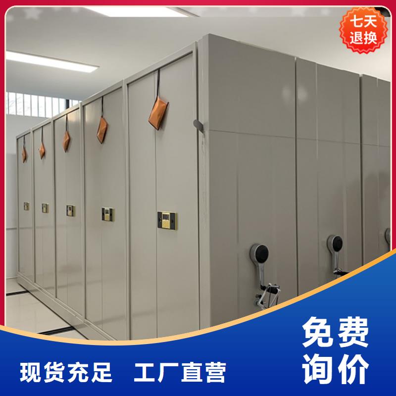 电动密集架视频-米易|仁和|宜宾|广安|乐山|雅安|凉山|德阳|绵阳电动密集架原料层层筛选-手动电动智能密集架密集柜<宇锋>装备科技生产厂家(攀枝花市分公司)
