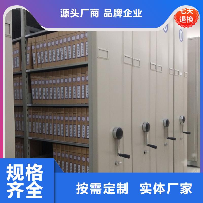 电动密集架视频-米易|仁和|宜宾|广安|乐山|雅安|凉山|德阳|绵阳电动密集架原料层层筛选-手动电动智能密集架密集柜<宇锋>装备科技生产厂家(攀枝花市分公司)