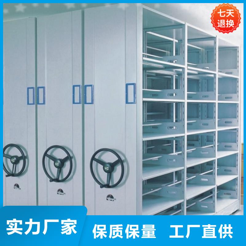 【挂捞密集架】密集柜厂家实力厂家