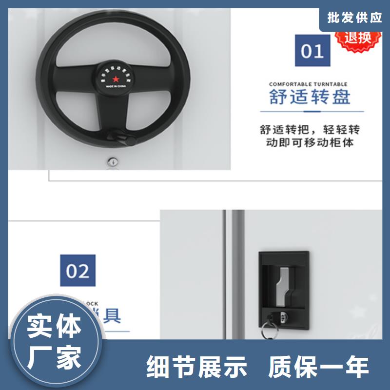 电动密集架视频-米易|仁和|宜宾|广安|乐山|雅安|凉山|德阳|绵阳电动密集架原料层层筛选-手动电动智能密集架密集柜<宇锋>装备科技生产厂家(攀枝花市分公司)
