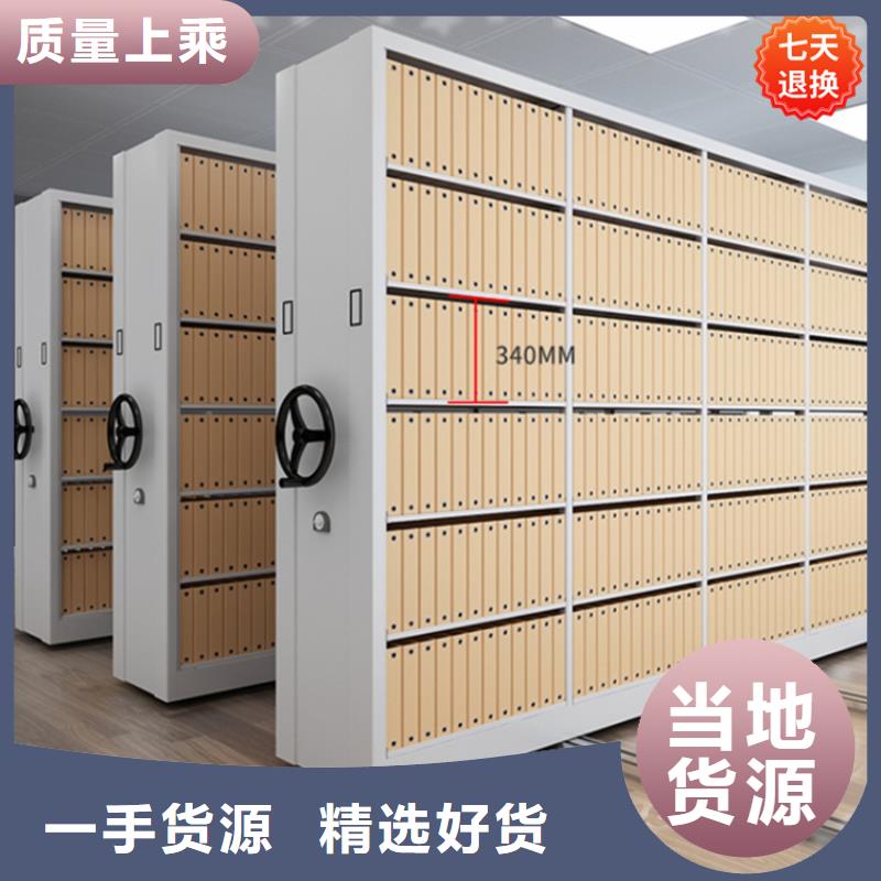 电动密集架视频-米易|仁和|宜宾|广安|乐山|雅安|凉山|德阳|绵阳电动密集架原料层层筛选-手动电动智能密集架密集柜<宇锋>装备科技生产厂家(攀枝花市分公司)
