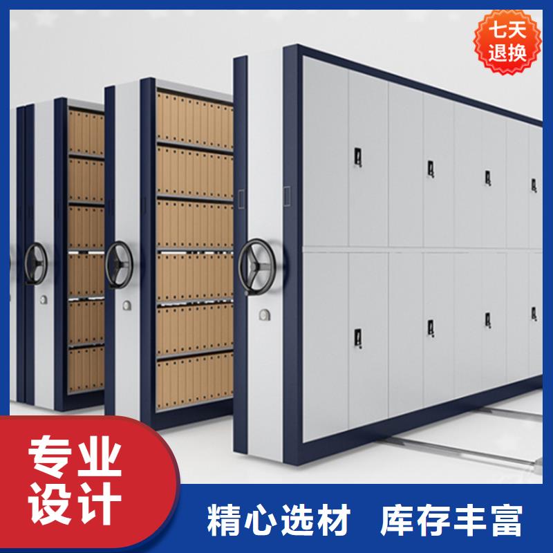 挂捞密集架-【智能密集架】自主研发