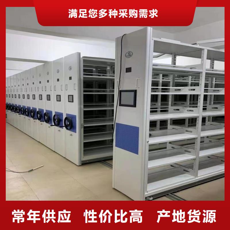 挂捞密集架,密集柜厂家当地货源