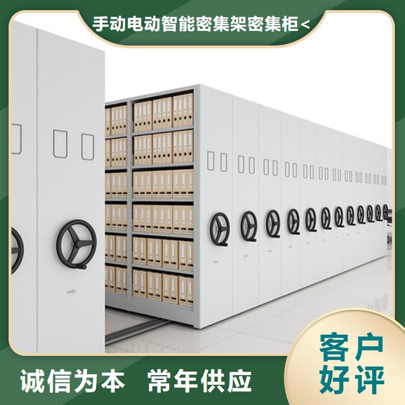 挂捞密集架,密集柜厂家当地货源