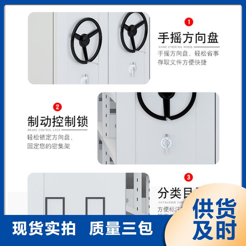 挂捞密集架-【智能密集架】自主研发