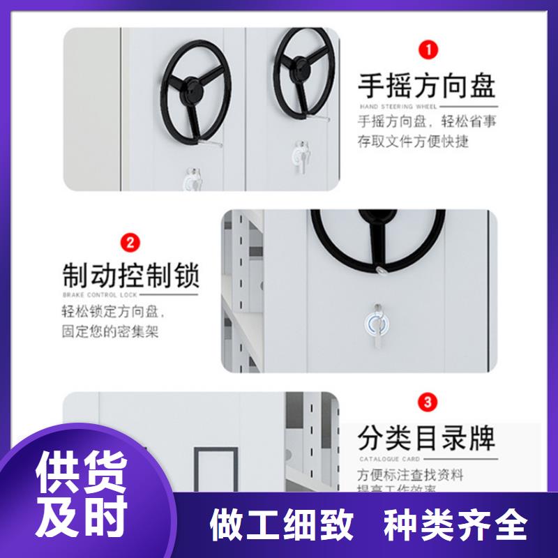 挂捞密集架,密集柜厂家当地货源