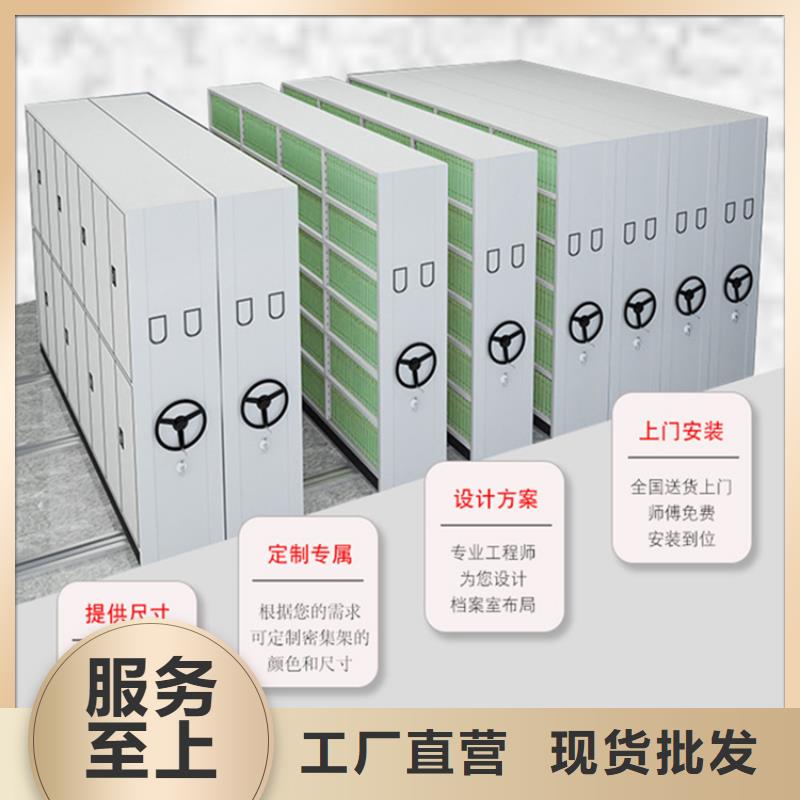 【挂捞密集架】密集柜厂家实力厂家