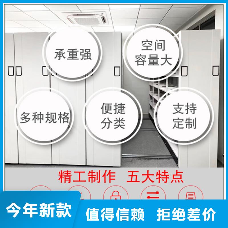 挂捞密集架,密集柜厂家当地货源