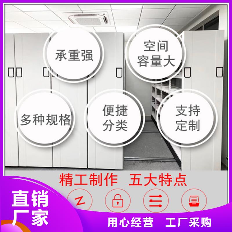 挂捞密集架-【智能密集架】自主研发