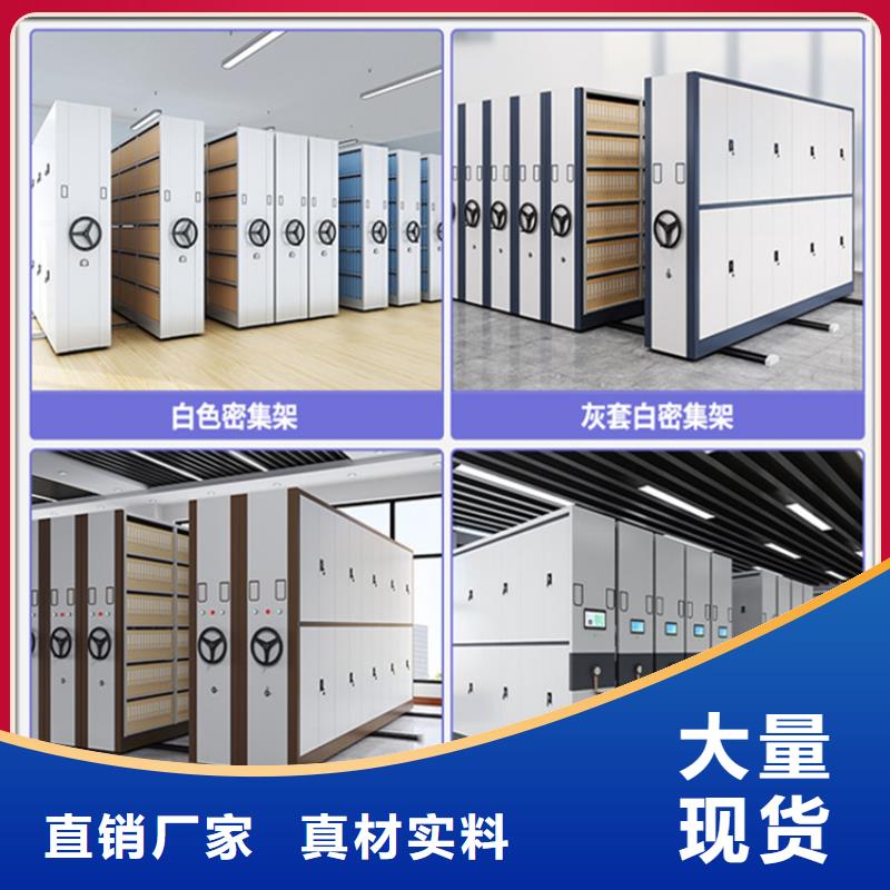 挂捞密集架-【智能密集架】自主研发
