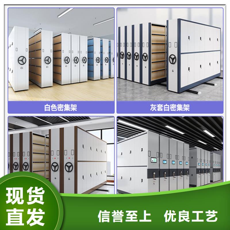 【挂捞密集架】密集柜厂家实力厂家