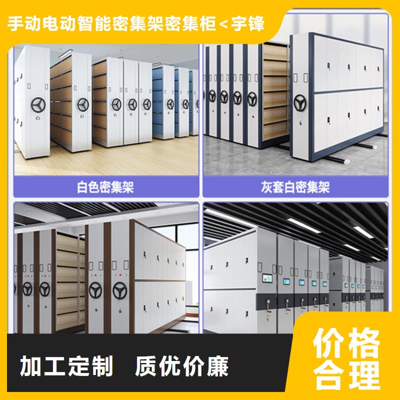 挂捞密集架,密集柜厂家当地货源
