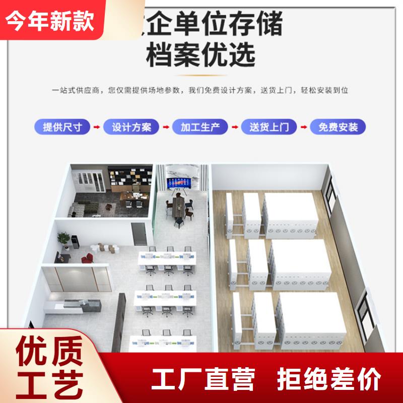 挂捞密集架-【智能密集架】自主研发
