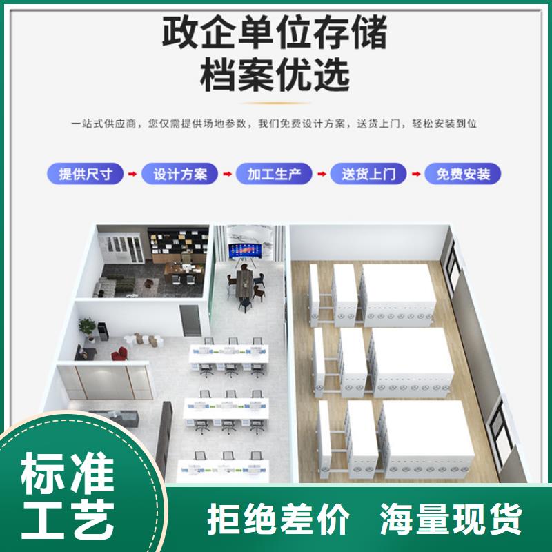 挂捞密集架,密集柜厂家当地货源
