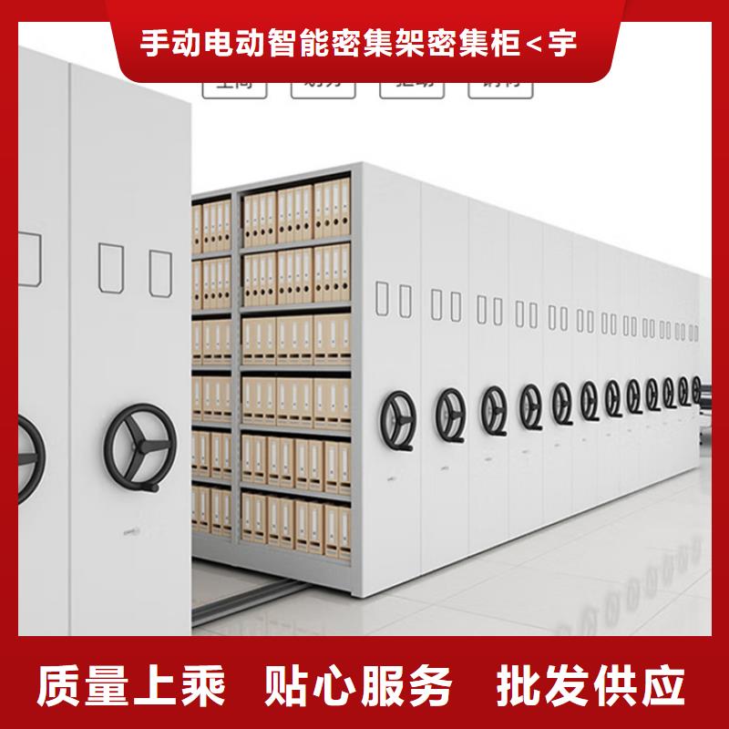 挂捞密集架-【智能密集架】自主研发