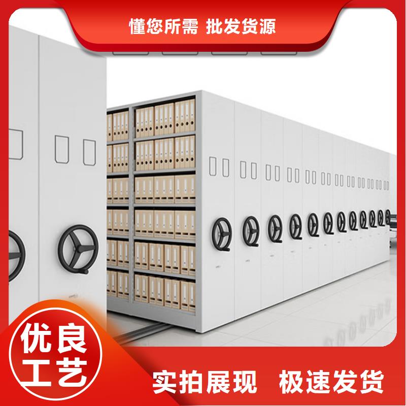 【挂捞密集架】密集柜厂家实力厂家