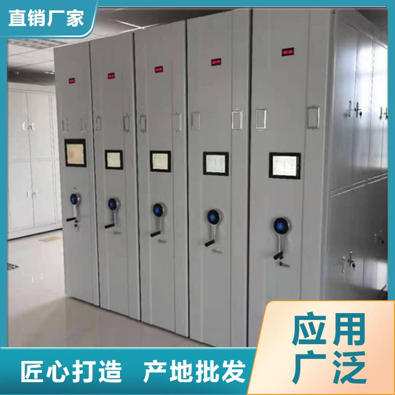 挂捞密集架-【智能密集架】自主研发
