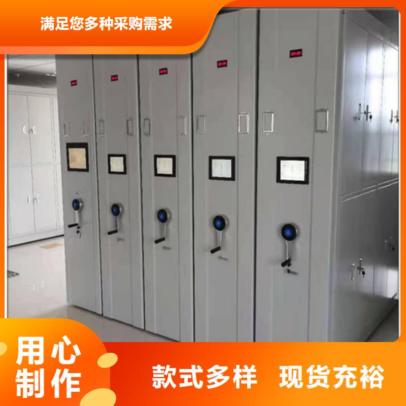 挂捞密集架,密集柜厂家当地货源