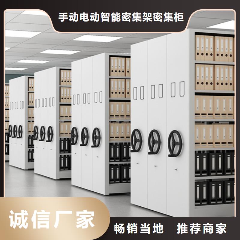 电动密集架视频-内蒙古鄂尔多斯市宇锋电动密集架可服务区域通辽|乌兰察布|赤峰|锡林郭勒|乌海|呼伦贝尔|呼和浩特等