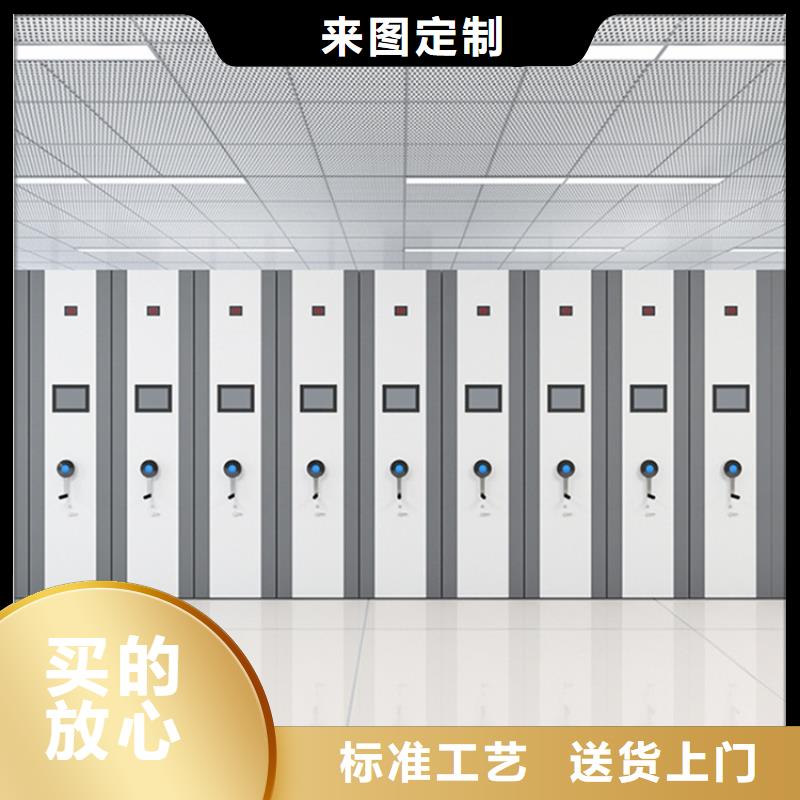 电动密集架视频-内蒙古鄂尔多斯市宇锋电动密集架可服务区域通辽|乌兰察布|赤峰|锡林郭勒|乌海|呼伦贝尔|呼和浩特等