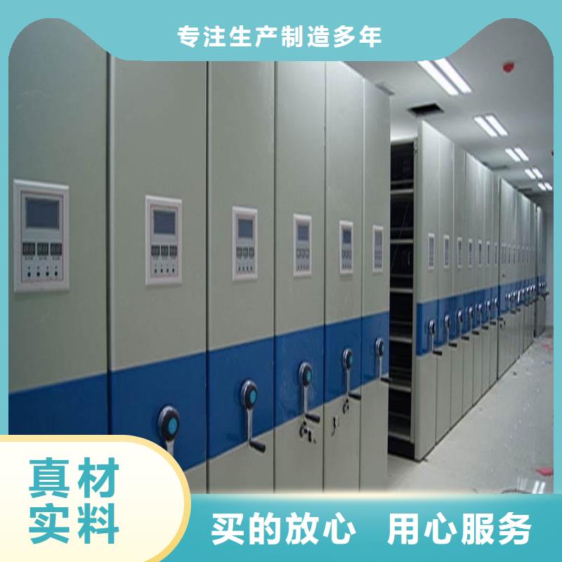 电动密集架视频-内蒙古鄂尔多斯市宇锋电动密集架可服务区域通辽|乌兰察布|赤峰|锡林郭勒|乌海|呼伦贝尔|呼和浩特等