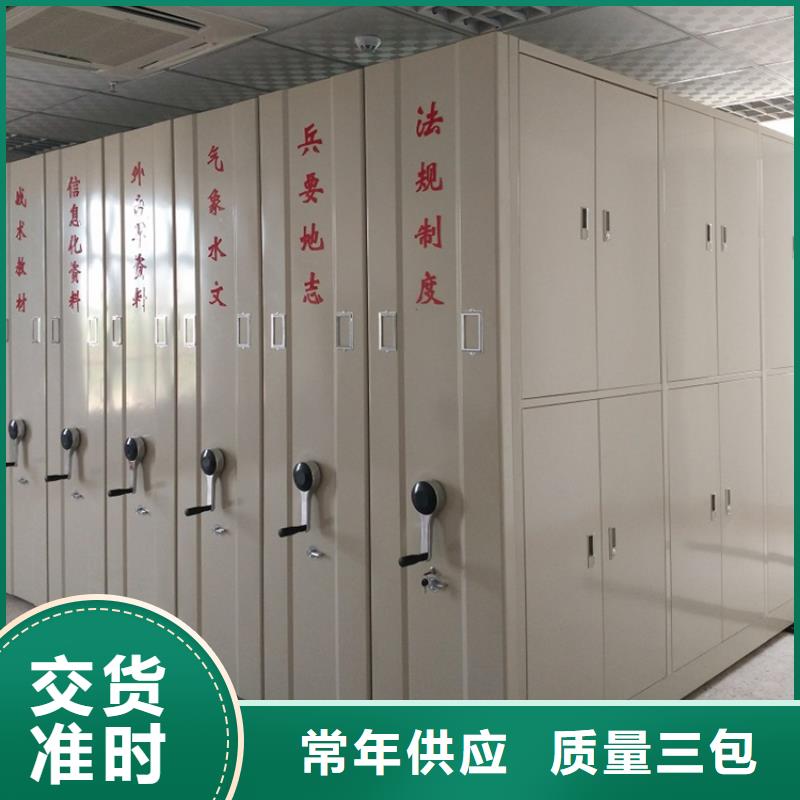 电动密集架视频-内蒙古鄂尔多斯市宇锋电动密集架可服务区域通辽|乌兰察布|赤峰|锡林郭勒|乌海|呼伦贝尔|呼和浩特等