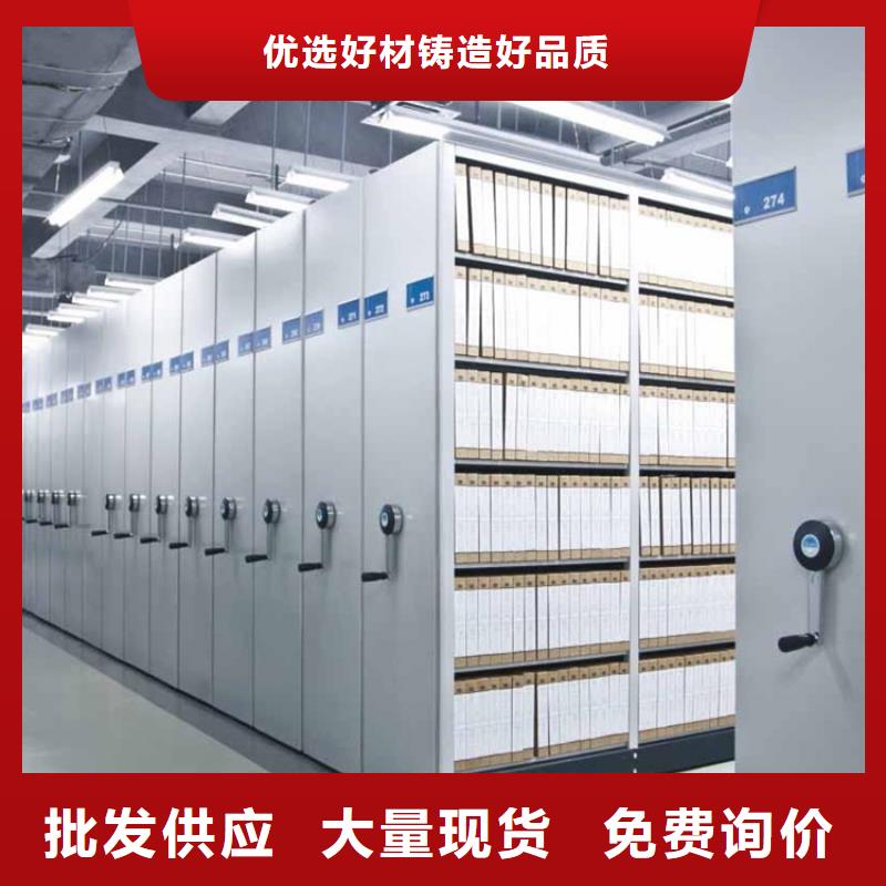 电动密集架视频-内蒙古鄂尔多斯市宇锋电动密集架可服务区域通辽|乌兰察布|赤峰|锡林郭勒|乌海|呼伦贝尔|呼和浩特等