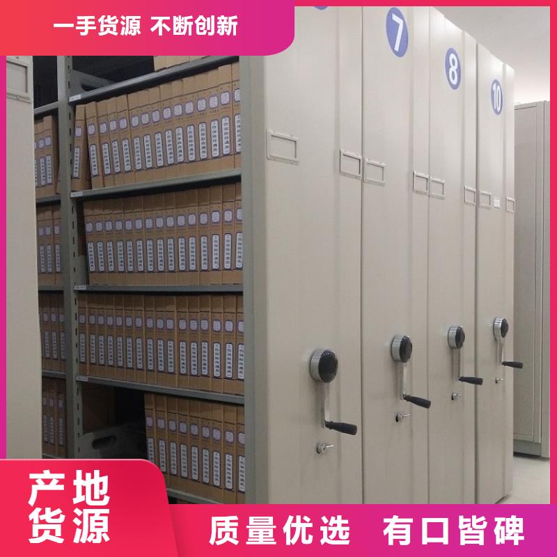 电动密集架视频-内蒙古鄂尔多斯市宇锋电动密集架可服务区域通辽|乌兰察布|赤峰|锡林郭勒|乌海|呼伦贝尔|呼和浩特等